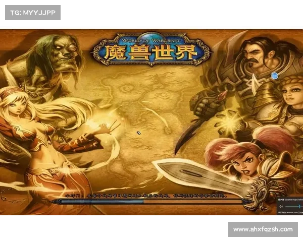 魔兽世界单机版：NPC引领新征程