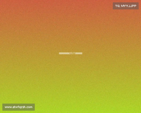 济宁电子竞技大奖—2021电子竞技大赛